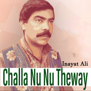 Challa Nu Nu Theway