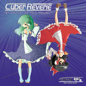 Cyber Reverie