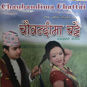 Chaubandima Chattai