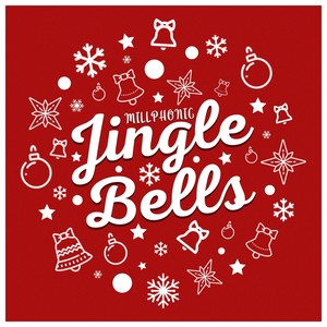 Jingle Bells (2023)