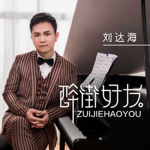 竟开不了口说 (伴奏)