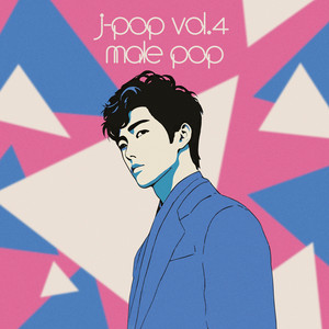 J-Pop Vol. 4 - Male Pop