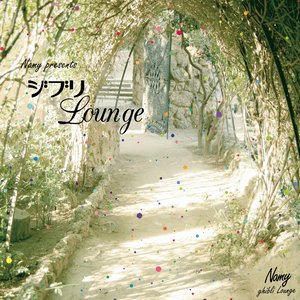 Namy presents ジブリ Lounge