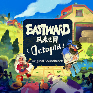 Eastward: Octopia (Original Soundtrack)