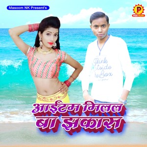 Bolela Dil i Love You (Explicit)