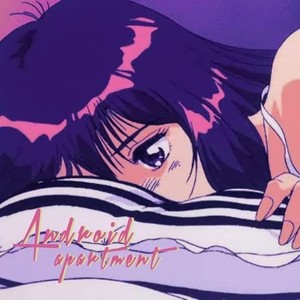 Remember Summer Days