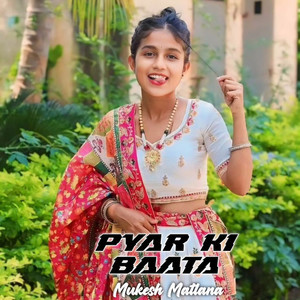 Pyar Ki Baata