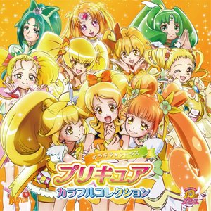 プリキュアカラフルコレクション キラキラシトラス