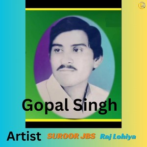 Gopal Singh