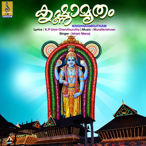 Krishnaamrutham - Single