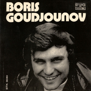 Ще има обич в нас