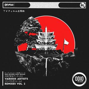 Pepperon (Evoid Remix)