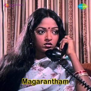 Magarantham (Original Motion Picture Soundtrack)