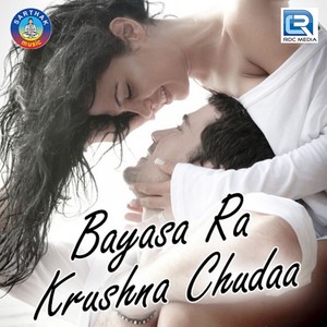 Bayasa Ra Krushna Chudaa