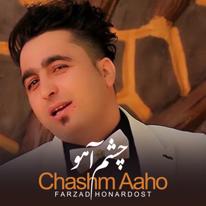 Chashm Aaho