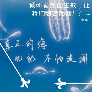 多想在平庸的生活拥抱你 (翻唱宇痕)