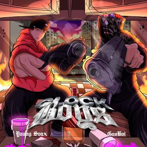 PARALIZADOS (feat. Rich Y, YvngHydrx, Gosboi & Yung P Beatz) (Explicit)