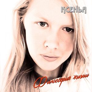 Стихи и задачи