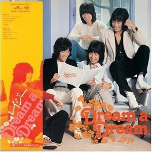 二人の宝島 (ボーナス・トラック)