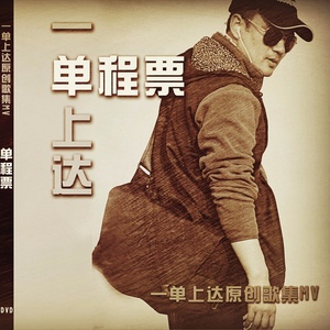 如果没有后来