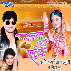 Mobile Leke Padhatiya