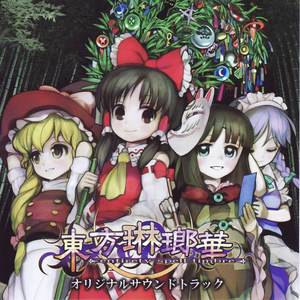 亡き王女の奏でるセプテット