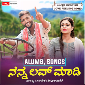 Ganapati Tandev Onyag Kuraseva