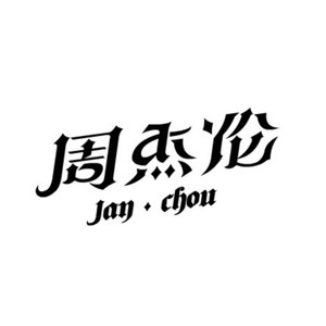 昕一 - 说爱你