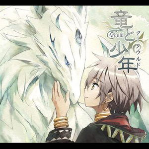 星猫音楽 - 吹き荒れた砂塵