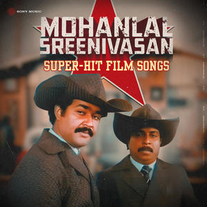 Poomanjin Koodaarathil (From 