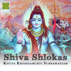 Shiva Shlokas