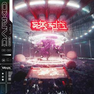 Sora (feat. Marcus Bridge)