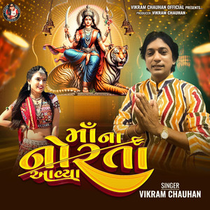 Maa Na Norta Aavya, Pt. 2