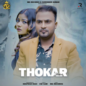 Thokar