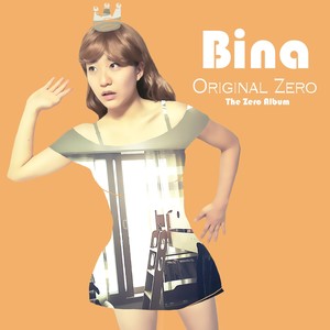 비나 (Bina) Original Zero 준비 (Bina Original Zero 准备)