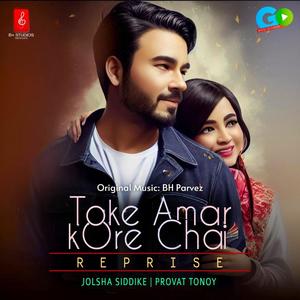 Toke Amar Kore Chai (feat. Jolsha Siddike) (Provat Tonoy Remix)