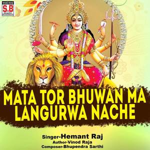 Mata Tor Bhuwan Ma Langurwa Nache