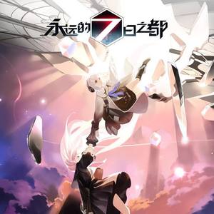 陈达飞 - 心之空穴