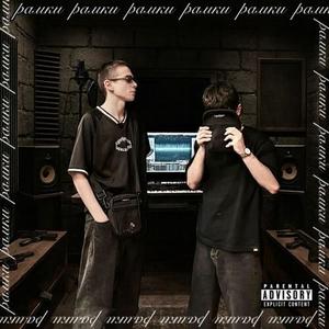 Рамки (Explicit)