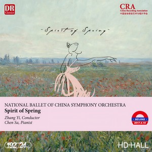 e大调弦乐小夜曲 - I (Live)