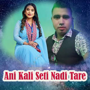 Ani Kali Seti Nadi Tare