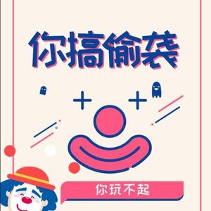 周琰 - 全是爱（西班牙语Rap）