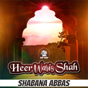 Heer Waris Shah, Pt. 2