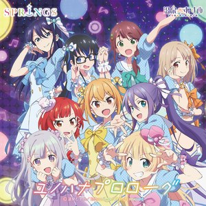 70億分の9の奇跡 (Miracle of 9/7 Billion)