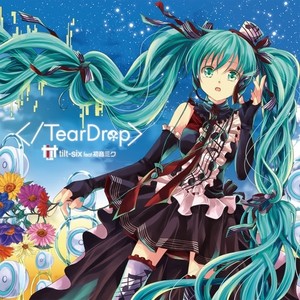 ヒカレルサテライト (hikareru sateraito)