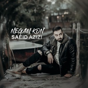 Negam Kon