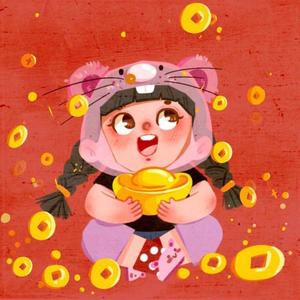 新年快乐 (Single Version)