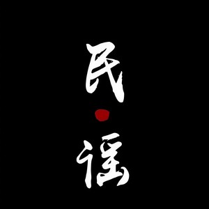 孤岛的记忆 (Demo)