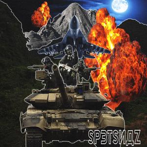 SPETSNAZ (Explicit)