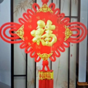 开开心心过大年